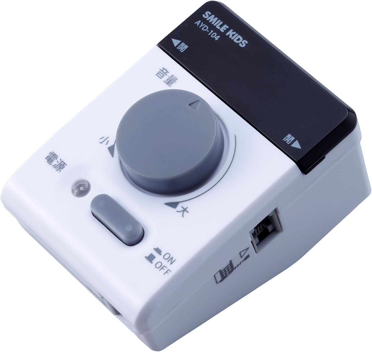 【中古】「非常に良い」スマイルキッズ 電話の拡声器 III AYD-104 Amazon.co.jp: 旭電機化成スマイルキッズ 電話の拡声器 III AYD-104